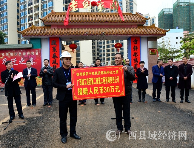 🌟平桂扶贫移民的最新动态与进展🌟