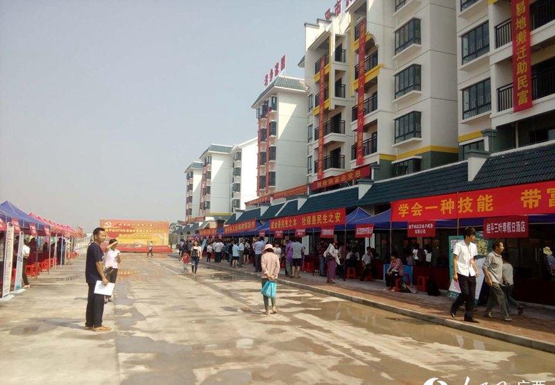 🌟平桂扶贫移民的最新动态与进展🌟