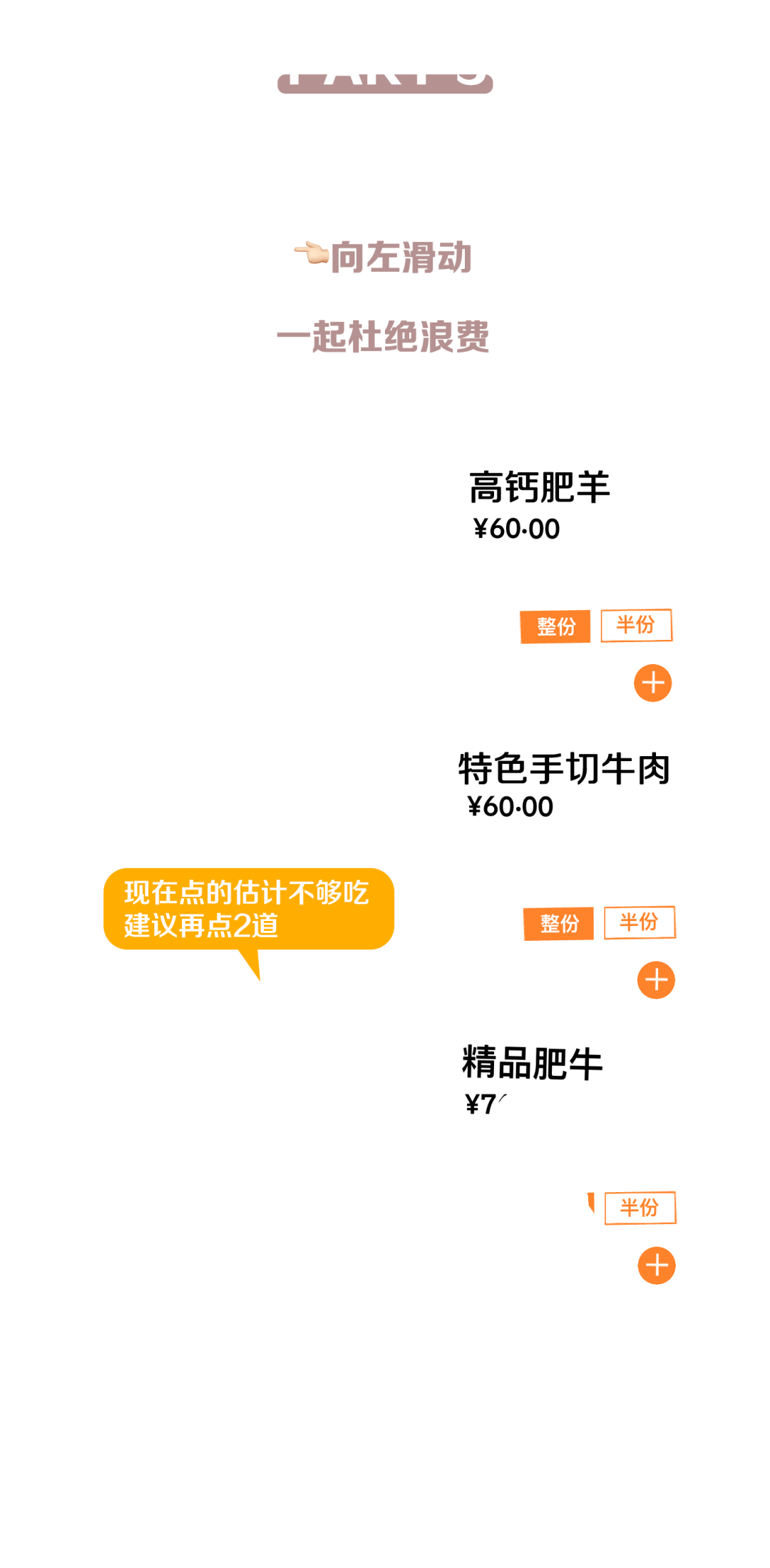 天天赢彩43432CC246天天彩图,平衡执行计划实施_TII79.608超高清版