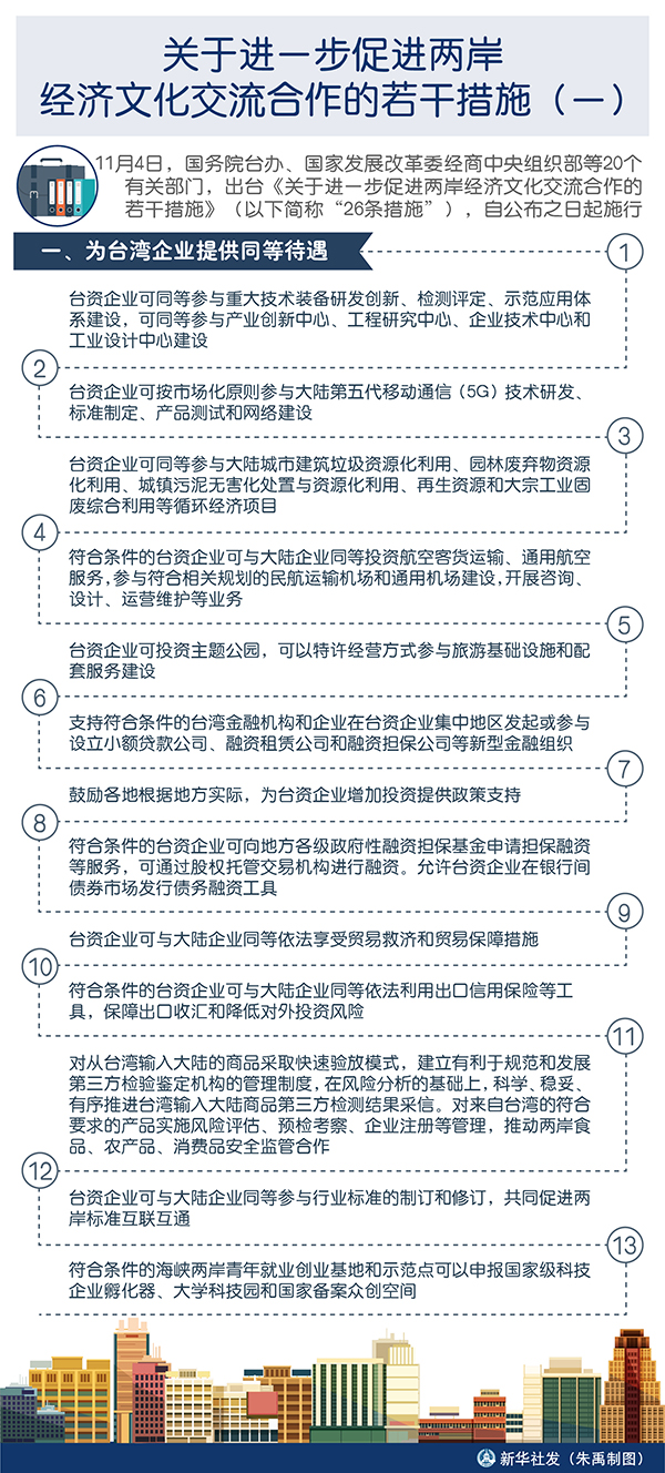 澳门大陆仔6155,实用性解读策略_NCN79.618护眼版