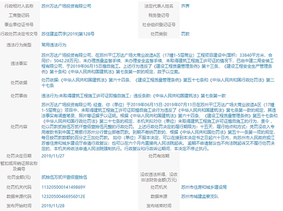 4949免费资料大全资中奖,快速实施解答研究_QVT79.405机器版