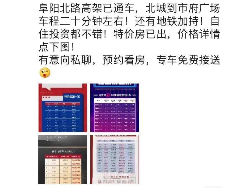 澳门王中王100%正确答案最新章节,实际确凿数据解析统计_LXY79.457方案版