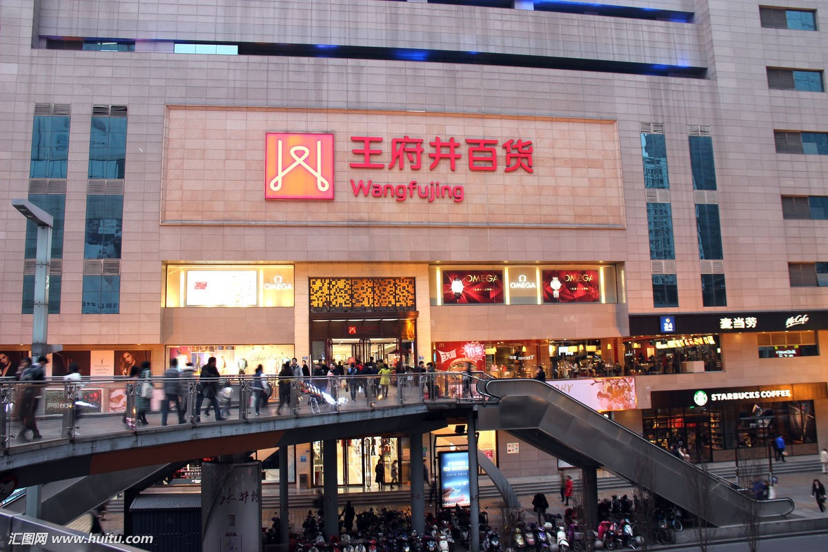 厦门王府井最新动态揭秘