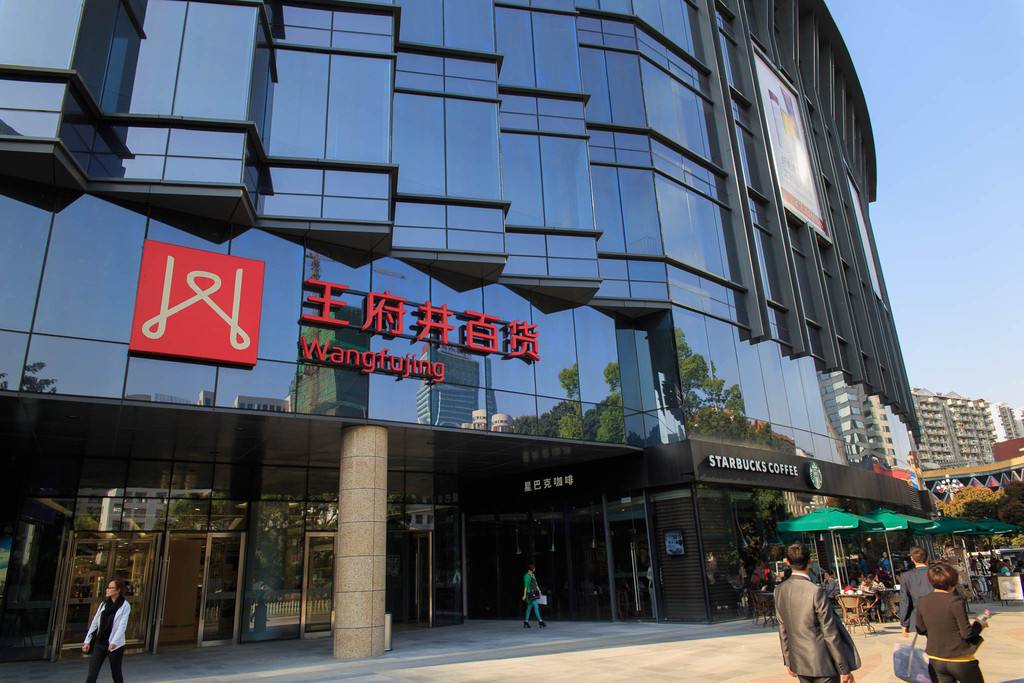 厦门王府井最新动态揭秘