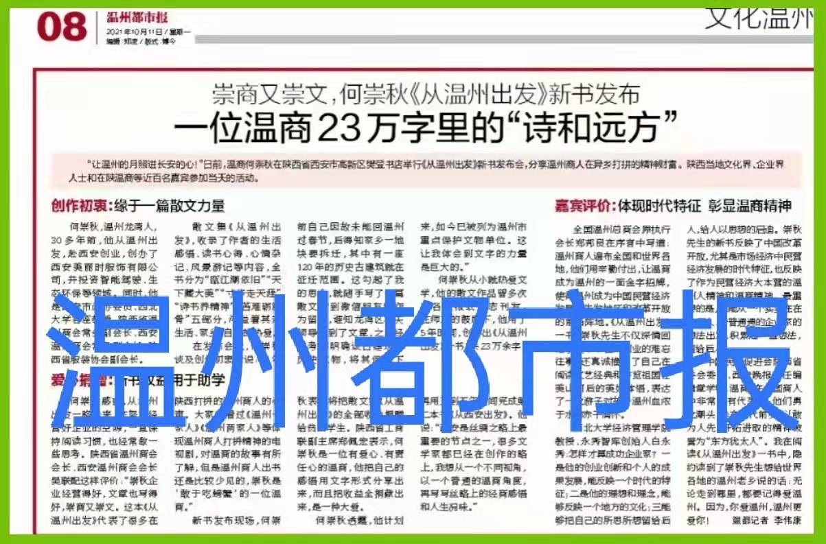 澳门三肖三码三期凤凰,快速实施解答研究_ITG79.324幽雅版