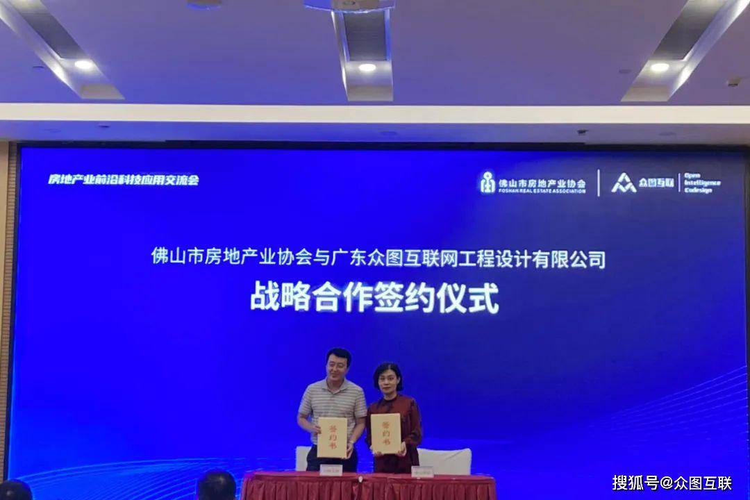 阜宁富建集团,科技前沿引领未来生活体验重塑