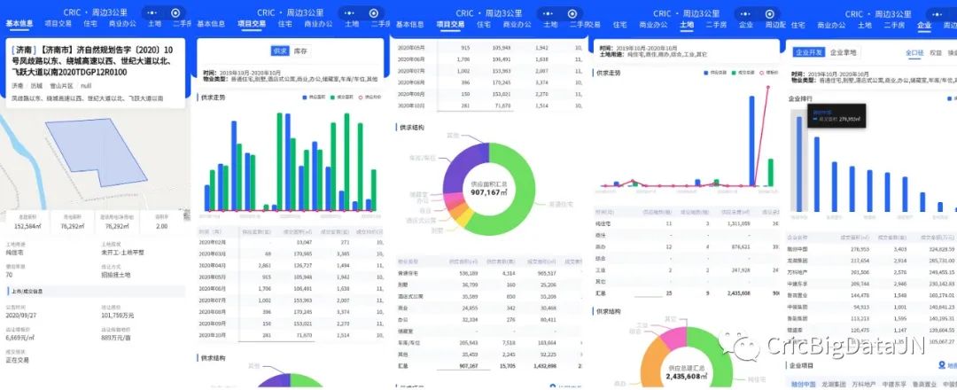 一码一码中奖免费公开资料,数据管理策略_UCY79.966外观版