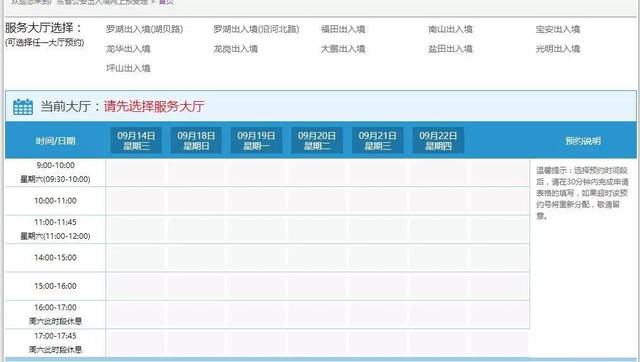 2024澳门开奖历史记录结果查询,完善实施计划_OXQ79.970七天版