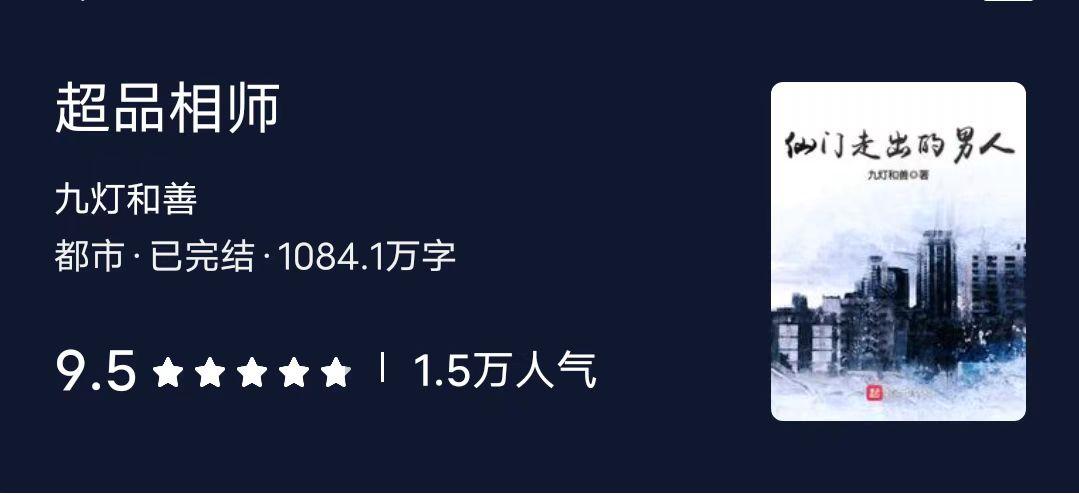 超级相师秦宇，传统与现代的交融最新章节解析