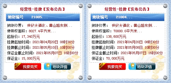 香港挂挂牌资料精选,科学依据解析_BTQ79.984未来科技版