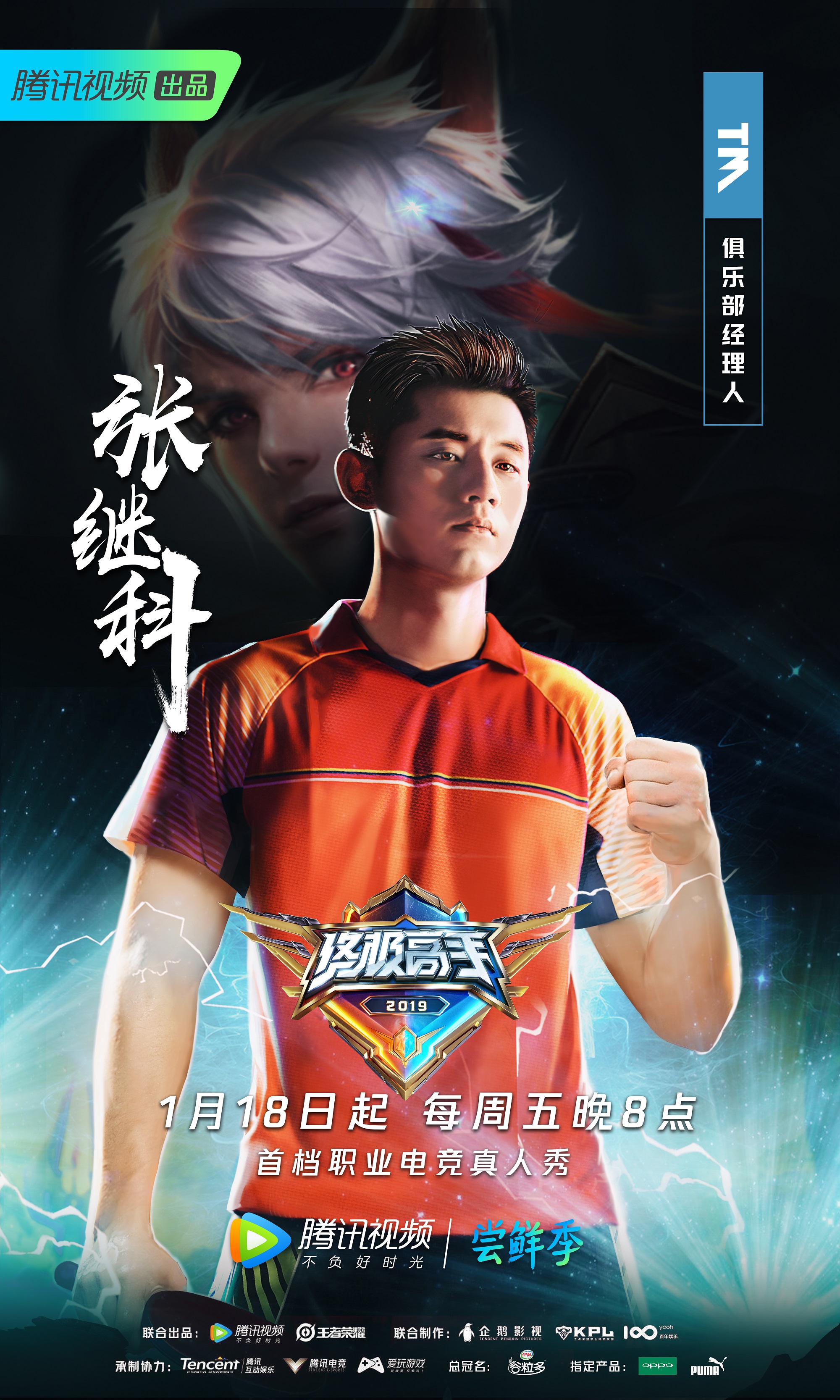 终极高手叶枫,小巷神秘美食探险的最新章节