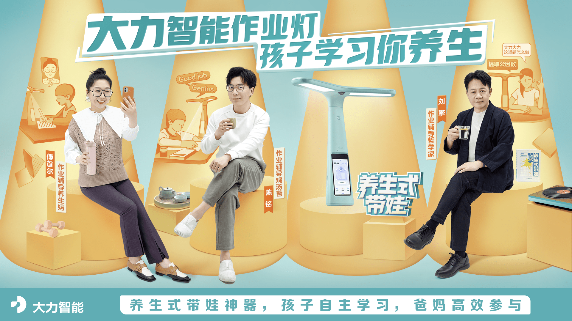 王中王72396,平衡执行计划实施_FMT79.630精致生活版