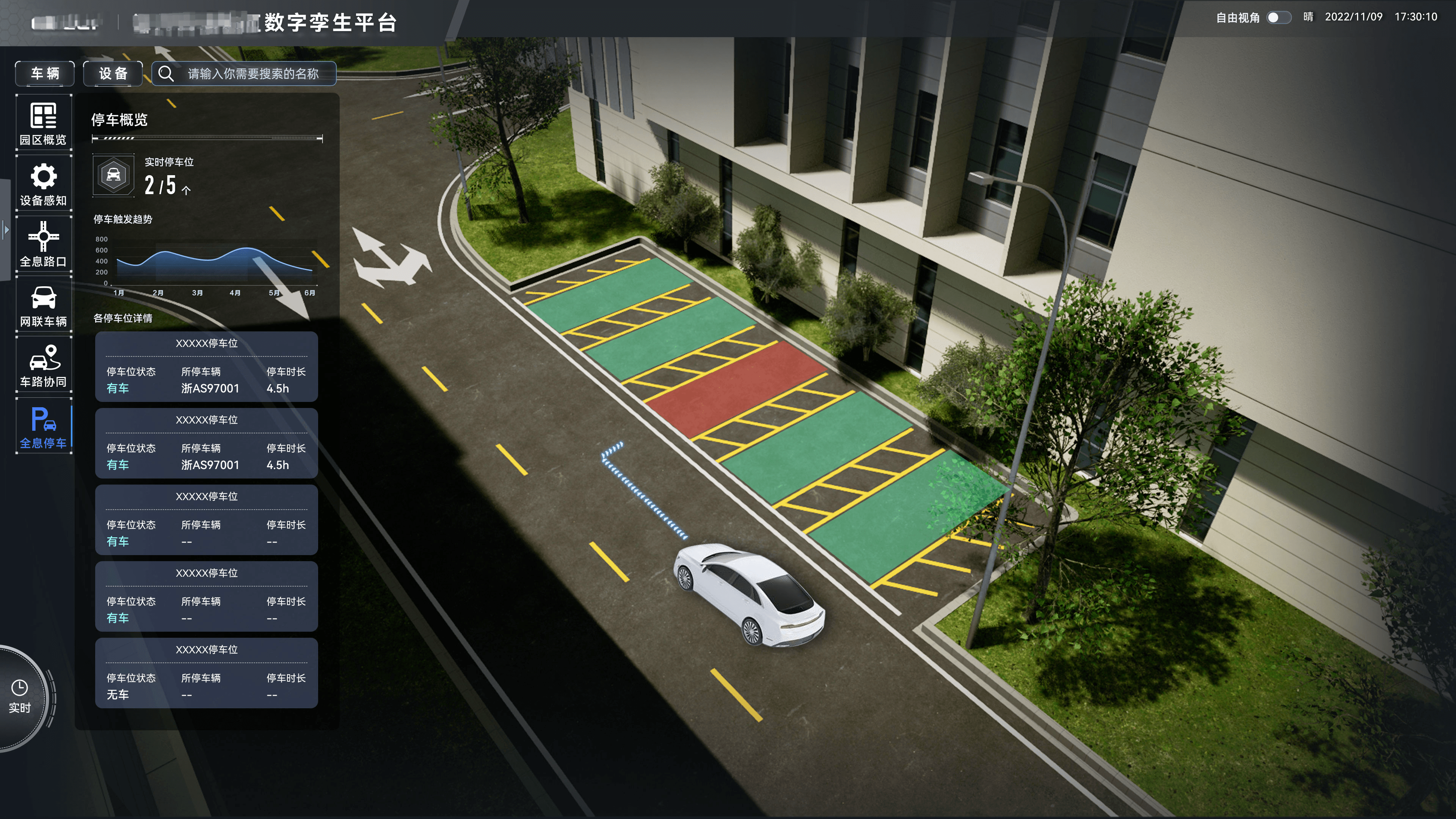 澳门濠江论坛免费下载,数据整合解析计划_LHD79.700套件版