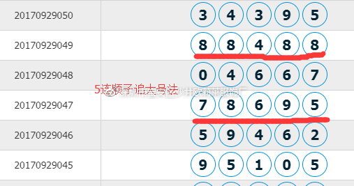 KJ00777最快开奖,定量解析解释法_DRC79.941专业版