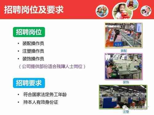 范家屯华翔最新招聘聚焦,观点分析与岗位解读