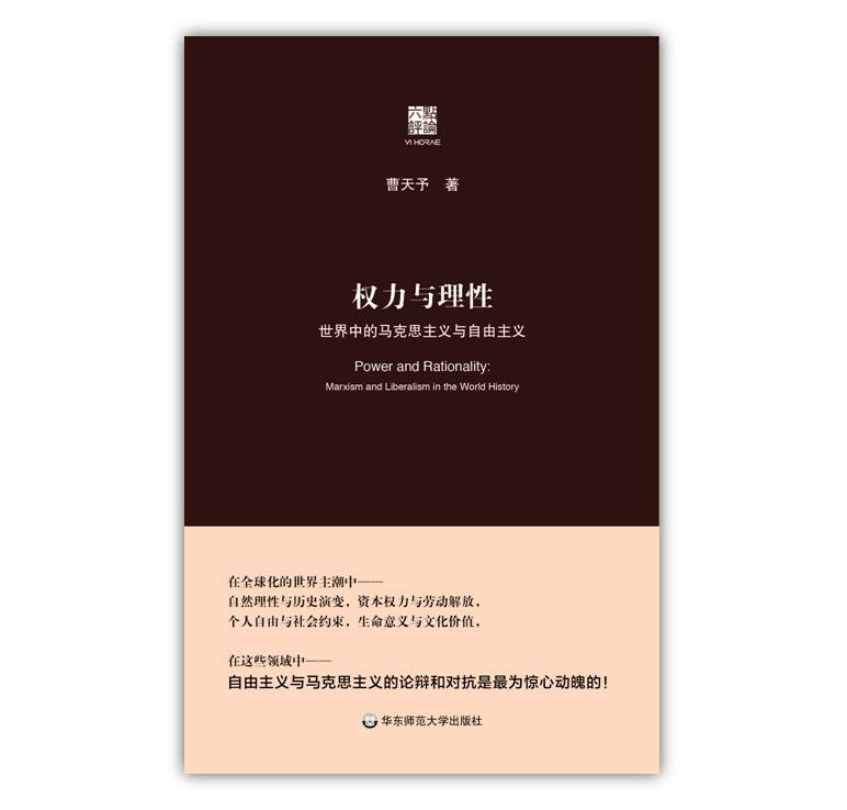 2024澳门免费资料,马克思主义理论_BJI79.944清新版