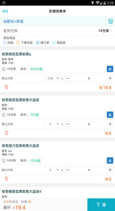 管家婆精准资料免费大全公开,可依赖操作方案_OHD79.105定制版