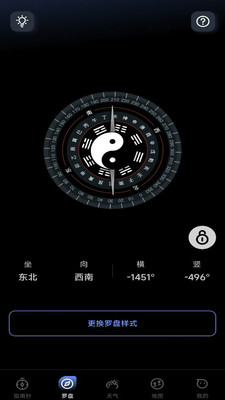 中国最新手机指南针,日常温馨故事开启新篇章
