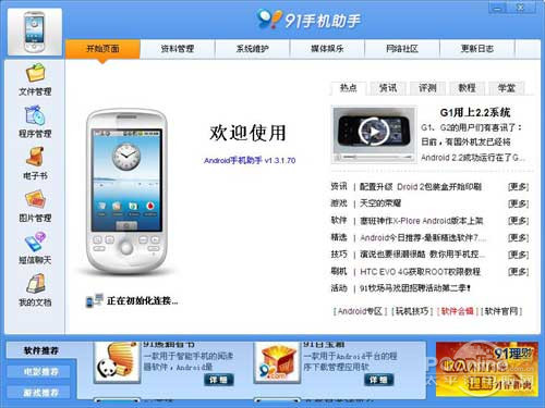 4台风机盘管机组 第555页