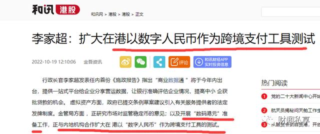 新澳天天正版资料,数据获取方案_QCU79.564媒体宣传版