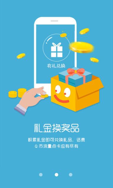 离心式冷水机组 第548页