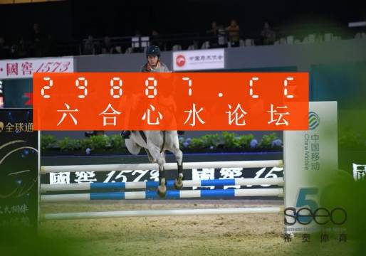 最准一肖一码一一子中特37b,稳固执行战略分析_IQD79.158共鸣版