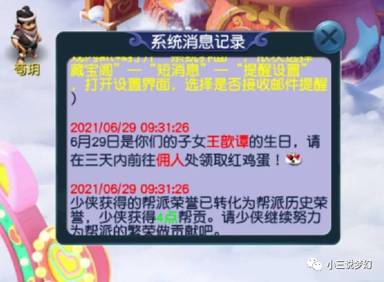 新奥门正版资料最新版本更新内容,创新计划制定_VAO79.451网络版