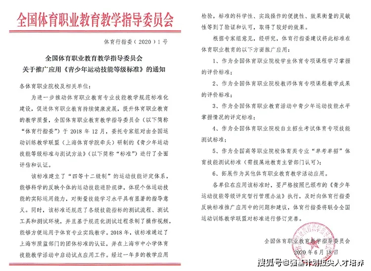 新奥门正版资料最新版本更新内容,创新计划制定_VAO79.451网络版