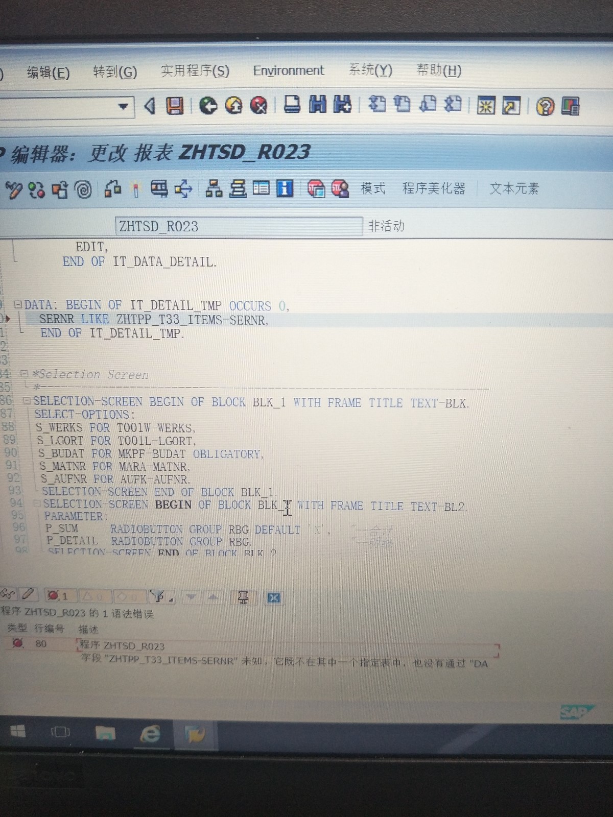 4924澳门免费开奖大全,多元化诊断解决_KLB79.753定向版