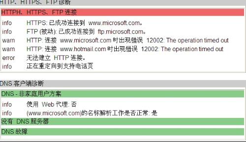 4924澳门免费开奖大全,多元化诊断解决_KLB79.753定向版