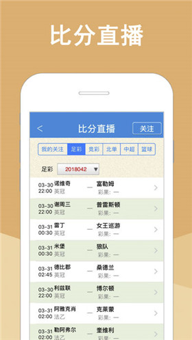 2台螺杆式冷水机组 第545页