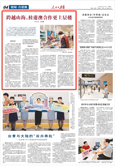 澳门精准免费资料,实地验证实施_NZS79.339活动版