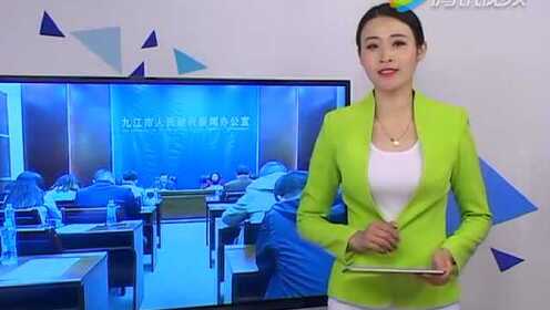 九江零距离最新节目精彩纷呈，不容错过！