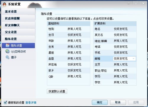 2024香港免费资料大全资料,解答配置方案_IZZ79.215游戏版