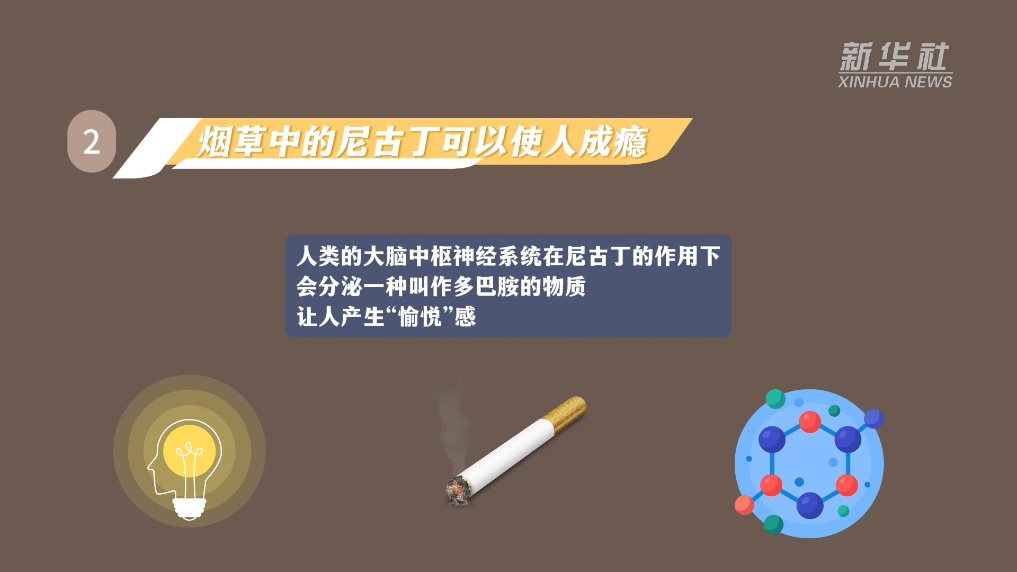 2台螺杆式冷水机组 第544页