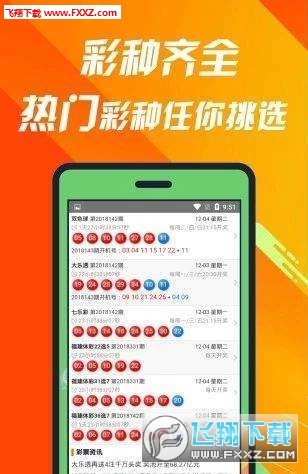 7777788888王中王中王大乐透,可靠执行操作方式_EJF79.701进口版