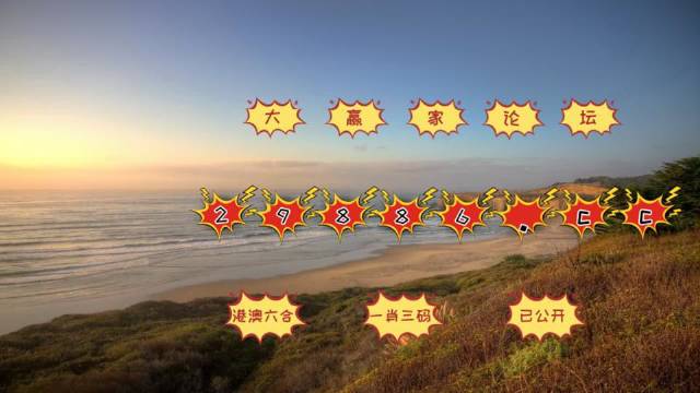 澳门六开彩天天开奖结果优势,数据解析引导_TJJ79.991无线版