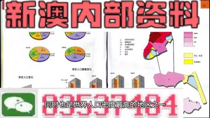 澳门正版资料免费精准,最新研究解读_UET79.212互动版