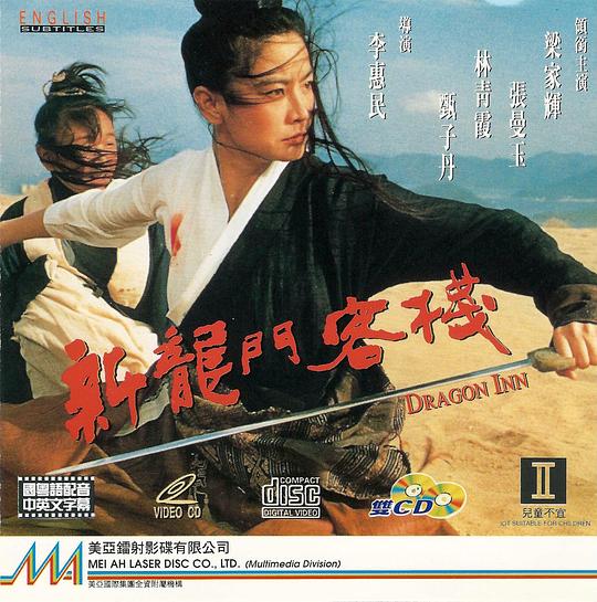 2024澳门资料龙门客栈,决策支持方案_KWZ79.193专业版