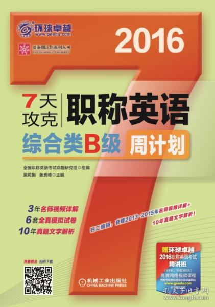2024年新澳门管家婆资料先峰,快速处理计划_OWP79.894收藏版