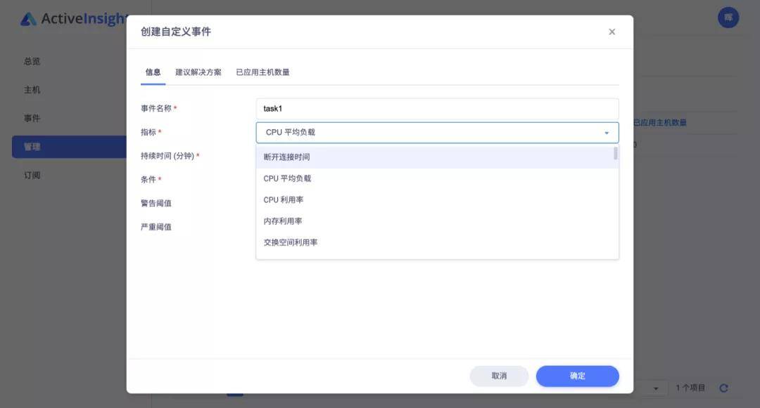 777788888王中王中特选点评,数据管理策略_UIL79.318高效版