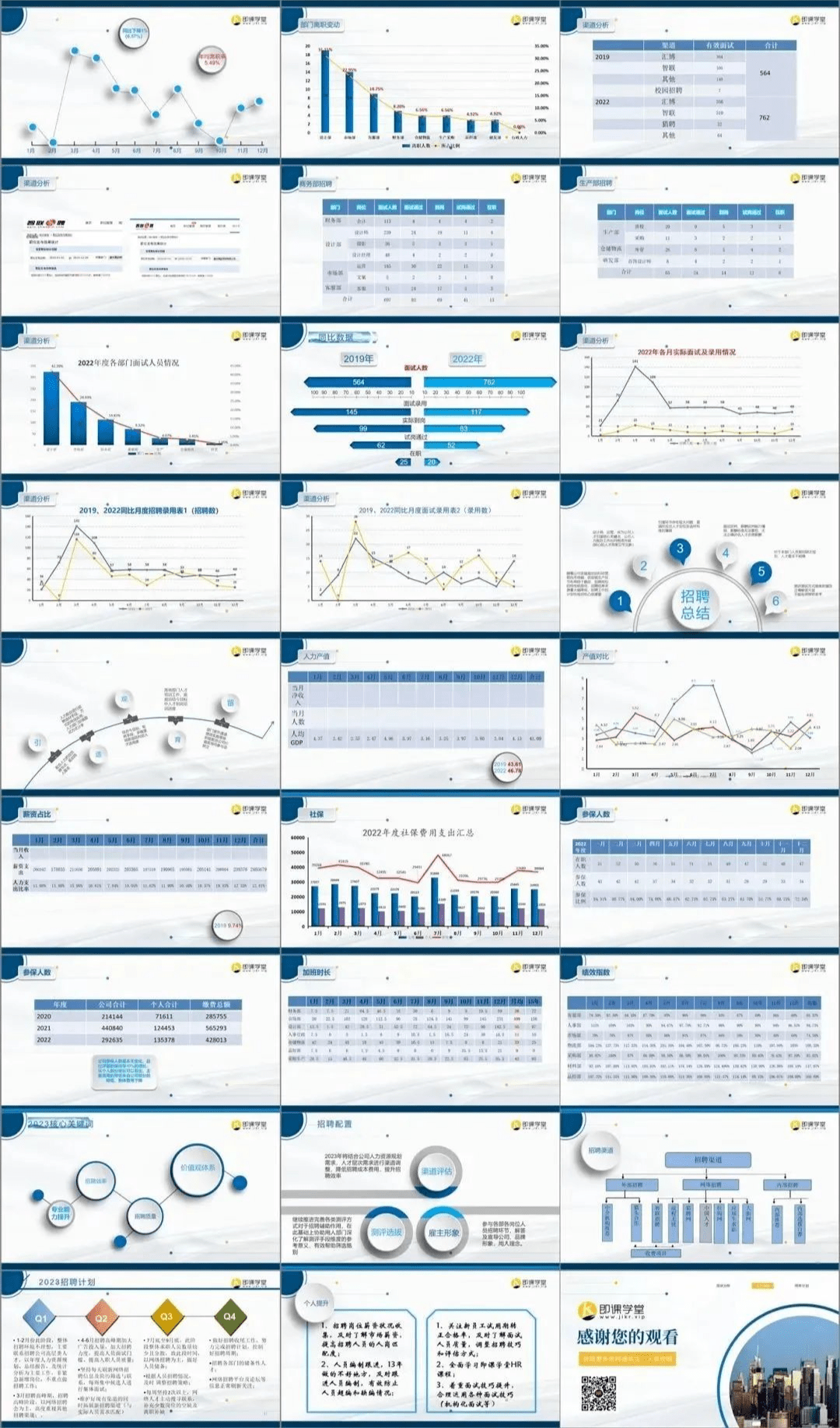 10码中特内部资料,深入研究执行计划_GUL79.672资源版