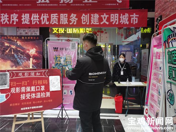 宝鸡星钻国际最新动态揭秘,小巷中的隐藏宝藏探索