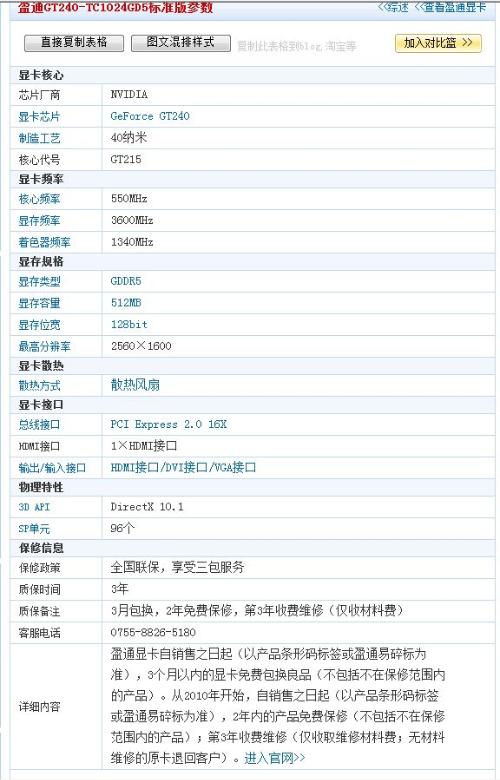 0149488cσm查询,澳彩资料,目前现象解析描述_XCH79.632采购版