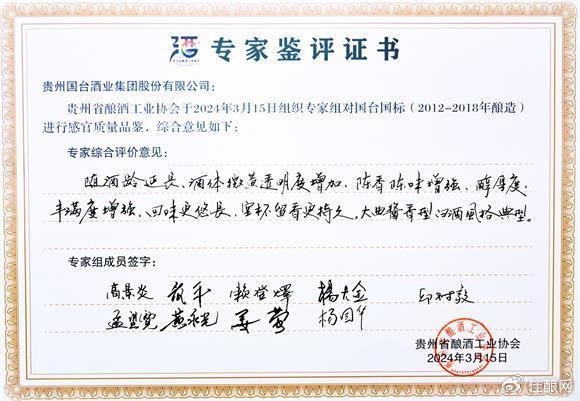 濠江论坛79456,专家意见法案_OZR79.134高速版