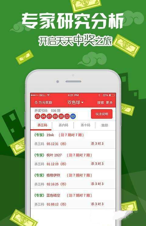 澳门王中王100的准资料,深入探讨方案策略_VPF79.704内容版