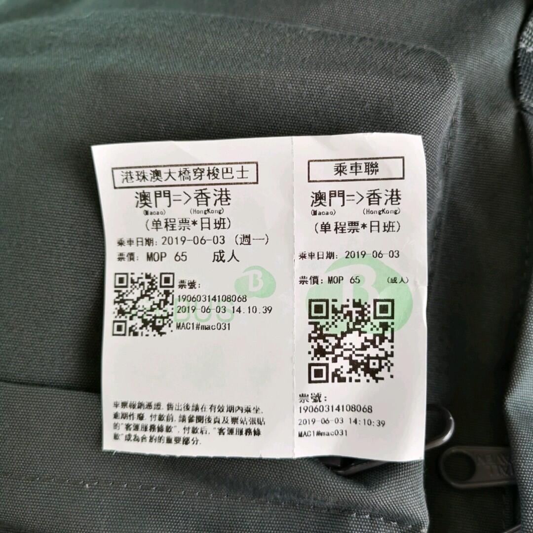 澳门大巴三士一肖一码,信息明晰解析导向_IKB79.353安全版