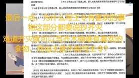 唐宁墨庭小说最新章节,深度解析与观点阐述