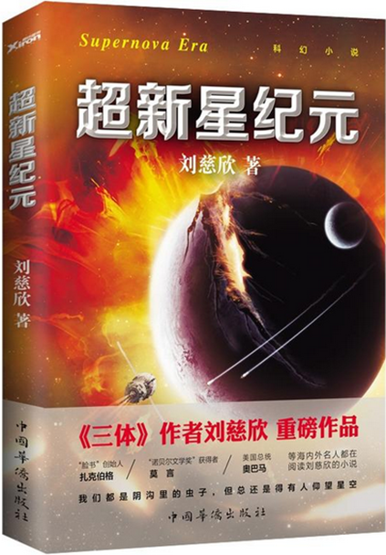 唐宁墨庭小说最新章节,深度解析与观点阐述