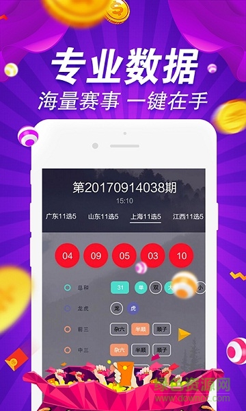 800图库彩图免费大全,创新策略执行_ATX79.671神秘版